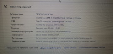 Б/в Ноутбук Dell 15/core i5 3320m ddr3/8gb ddr3/hdd *відсутній/ssd 128 gb/*інтегрована 01-200958681