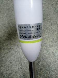 Б/у Блендер Edenberg eb-60002 16-000277790