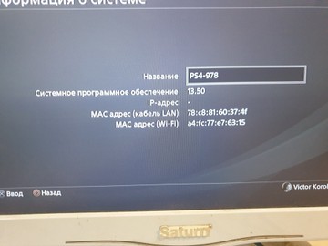 Б/в Ігрова приставка Sony playstation 4 slim 1tb 01-200965764