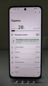 Б/в Мобільний телефон Motorola moto g15 power 8/256gb 01-200963854