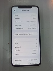 Б/в Мобільний телефон Apple iphone 11 pro max 256gb 01-200968331