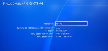 Б/в Ігрова приставка Sony playstation 4 slim 500gb 01-200928169