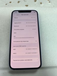Б/в Мобільний телефон Apple iphone 12 64gb 01-200890428