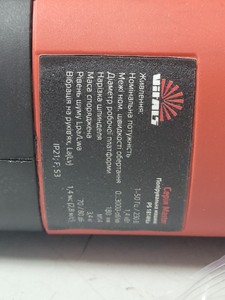 Б/в Полірувальна машина Vitals ps 1814hlv 16-000278051