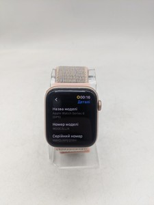 Б/в Смарт-годинник Apple watch series 6 gps 44mm aluminum case 01-200902842