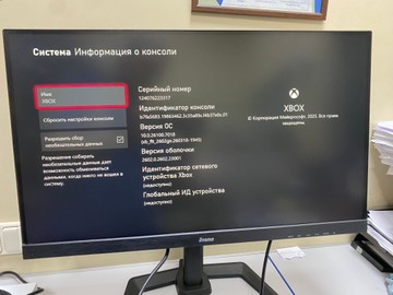 Б/в Ігрова приставка Microsoft xbox series s 512gb 01-200963494