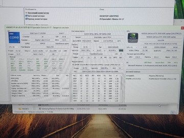 Б/в Ноутбук Clevo 17/core i7-13620h ddr5/32gb ddr4/hdd *відсутній/ssd 1000 gb/geforce rtx3050 6gb 01-200982151