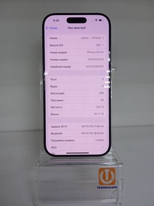 Б/в Мобільний телефон Apple iphone 16 pro 128gb 01-200988891