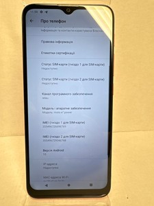 Б/в Мобільний телефон Motorola e7 power xt2097-6 4/64gb 01-200988023