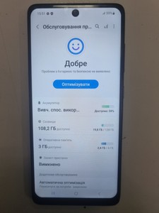 Б/в Мобільний телефон Samsung a515fn galaxy a51 6/128gb 01-200995870