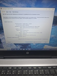 Б/в Ноутбук Hp 14/core i5 6200u ddr3/4gb ddr3/ssd 128 gb/*інтегрована 01-200997554