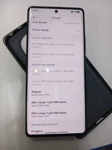 Б/в Мобільний телефон Xiaomi redmi note 14 pro 8/256gb 01-200999587