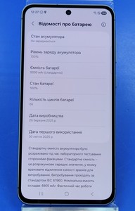Б/в Мобільний телефон Samsung galaxy a56 5g 8/128gb 01-200988823