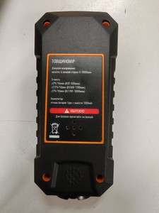 Б/в Товщиномір фарби Alloid tg-9936 01-201003456
