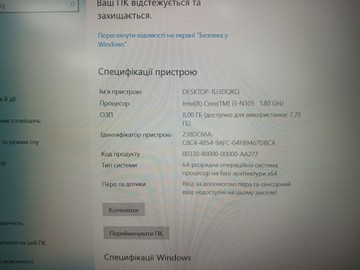 Б/в Ноутбук Lenovo 15/core i3-n305 ddr5/8gb ddr5/ssd 240 gb/*інтегрована 01-200956601