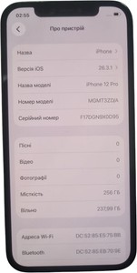 Б/в Мобільний телефон Apple iphone 12 pro 256gb 01-200908257
