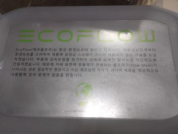 Б/у Зарядная станция Ecoflow delta max 2000 01-201006082