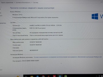 Б/в Ноутбук Dell 14/core i5 6300u ddr3/8gb ddr3/hdd *відсутній/ssd 256 gb/*інтегрована 01-201005024