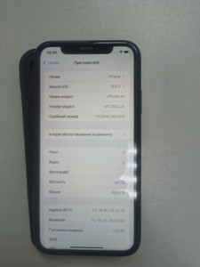 Б/в Мобільний телефон Apple iphone xr 64gb 01-201011626