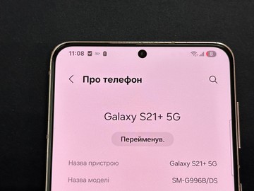 Б/в Мобільний телефон Samsung galaxy s21+ 8/128gb 01-201007269
