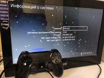 Б/в Ігрова приставка Sony playstation 4 500gb 01-201012405