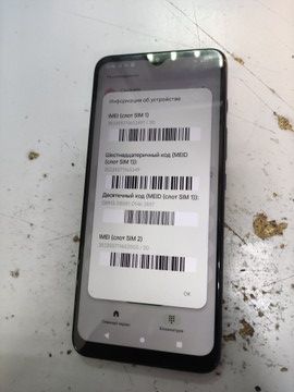 Б/в Мобільний телефон Motorola moto g50 4/64gb 01-201016520