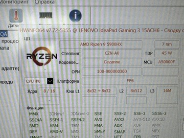 Lenovo 15/ryzen 9 5900hx ddr4/16gb ddr4/hdd *відсутній/ssd 500 gb/geforce rtx3050ti 4gb