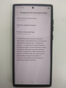 Б/у Мобільний телефон Samsung galaxy s22 ultra sm-s9080 12/512gb 01-201033949