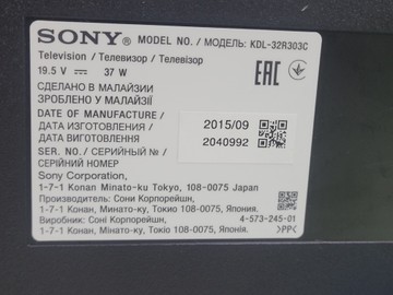 Б/в Телевізор Sony kdl-32r303c 01-200976905