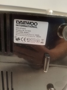 Б/в М`ясорубка Daewoo di-1930 01-201040003