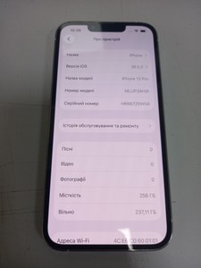 Б/в Мобільний телефон Apple iphone 13 pro 256gb 01-201037871