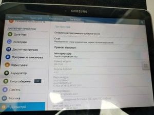 Б/в Планшет Samsung galaxy tab 4 10.1 16gb 01-201041363