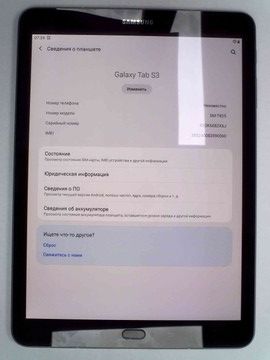 Б/у Планшет Samsung galaxy tab s3 9.7 32gb lte 01-201042345