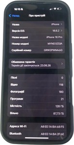 Б/в Мобільний телефон Apple iphone 16 pro 128gb 01-201032388