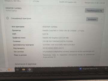 Б/в Ноутбук Microsoft surface laptop/core i5 7300u/8gb /ssd 240 gb/*інтегрована 01-201052652