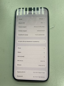 Б/в Мобільний телефон Apple iphone 12 pro max 256gb 01-201054674