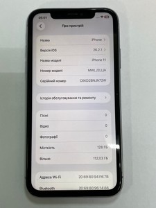 Б/у Мобільний телефон Apple iphone 11 128gb 01-201053764