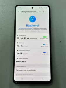 Б/в Мобільний телефон Samsung a515f galaxy a51 6/128gb 01-201053767