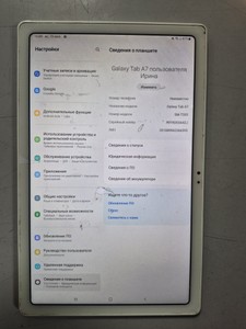 Б/в Планшет Samsung galaxy tab a7 sm-t505 3/32gb 01-201066055