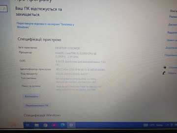 Б/в Ноутбук Dell 14/core i5 5200u ddr3/8gb ddr3/hdd *відсутній/ssd 120 gb/*інтегрована 01-201068787