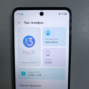 Б/в Мобільний телефон Zte nubia music 4/128gb 01-201072131