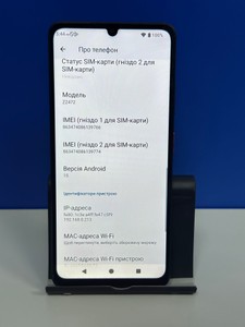 Б/в Мобільний телефон Zte blade a36 2/64gb 01-201078588