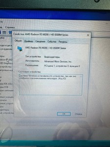 Б/в Ноутбук Lenovo 15/core i3 3110m ddr3/4gb ddr3/hdd 500 gb/radeon hd8550m 01-201085915