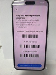 Б/в Мобільний телефон Apple iphone 14 pro max 128gb 01-201086808