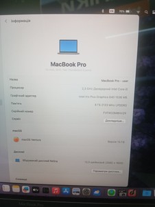 Б/в Ноутбук Apple macbook pro 13,3" core i5 2,3ghz/ram8gb/ssd256gb/intel iris plus graphics 640 01-201094764