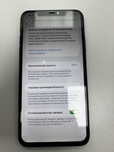 Б/в Мобільний телефон Apple iphone 11 pro max 64gb 01-201103286