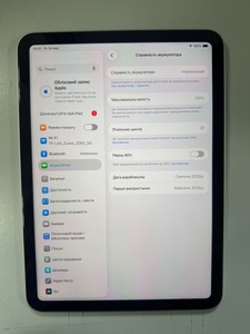 Б/в Планшет Apple ipad 2025 wi-fi 128gb 01-201105061