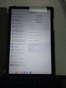 Б/в Планшет Samsung galaxy tab a11+ wifi 8/256gb 01-201106979