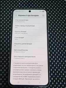 Б/в Мобільний телефон Samsung galaxy a56 5g 8/128gb 01-201102656