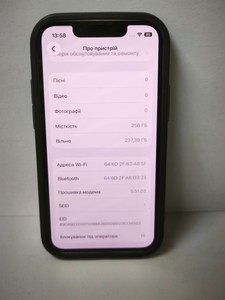Б/у Мобільний телефон Apple iphone 13 mini 256gb 01-201115006